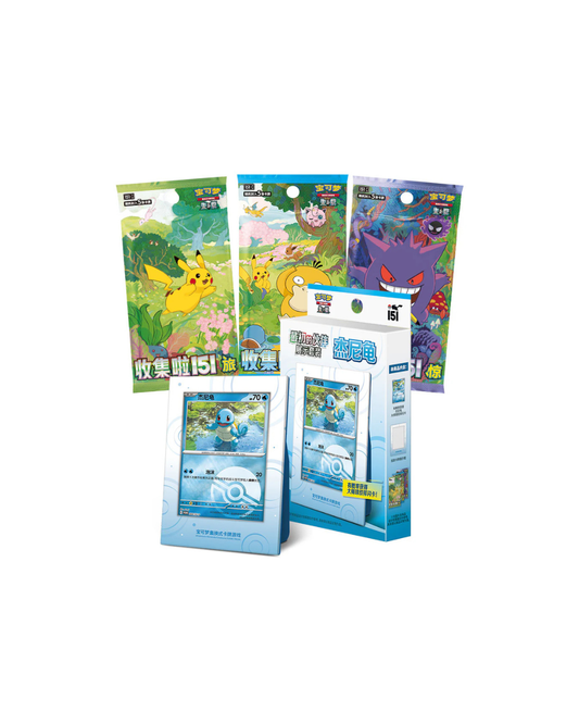 151 Set Journey Hope Surprise S-Chinese - X3 STARTER