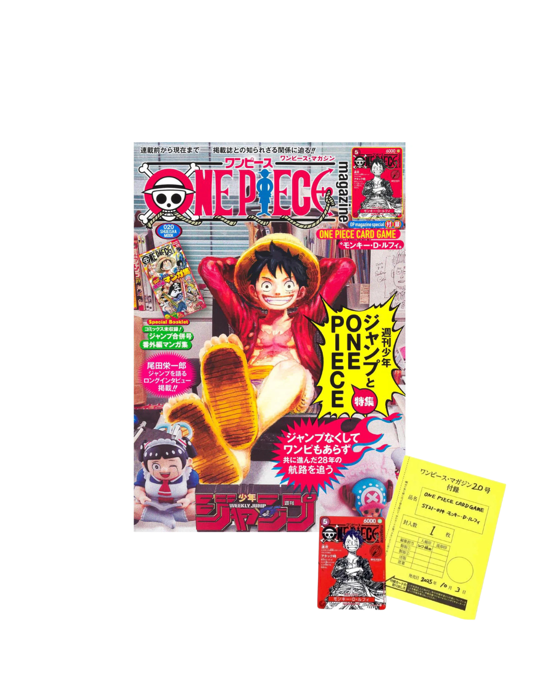 Op magazine vol.20 & Promo sealed