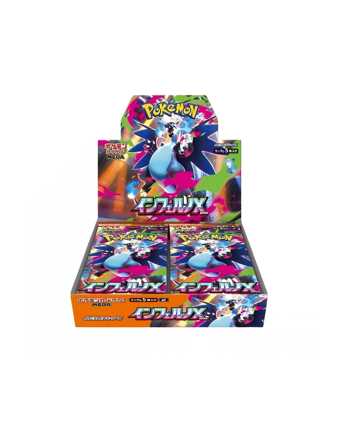 Display Inferno x - Jap