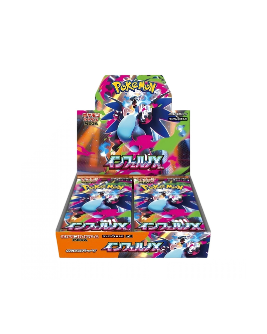 Display Inferno x - Jap