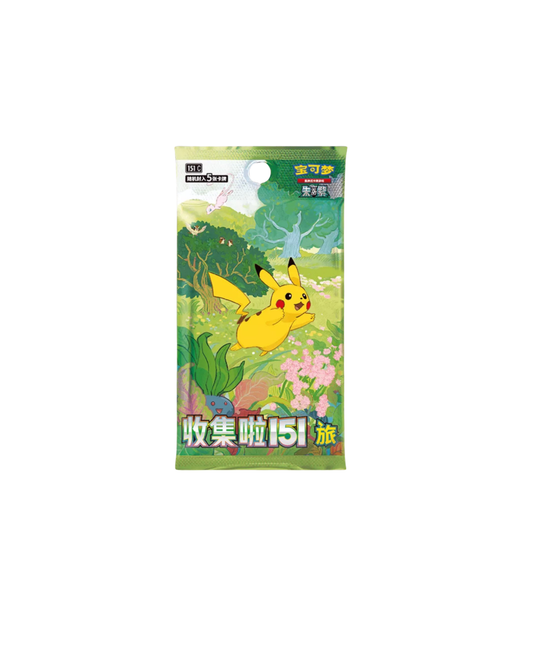 151 Slim pack vol1 - Lingua cinese