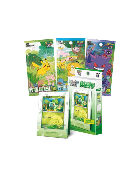 151 Set Journey Hope Surprise S-Chinese - Bulbasaur