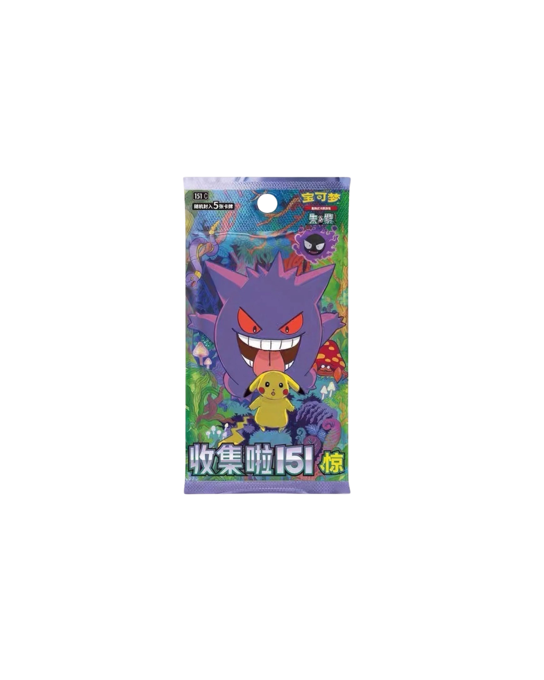 151 Slim pack Vol3 - Lingua cinese